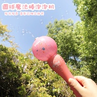 Children Blowing Bubble Toys Fairy Magic Bubble Wand Automatic Bubble Machine Music Flashing Wand El