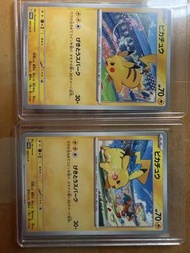 日版 ptcg 對戰比卡超 一對