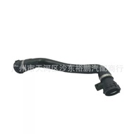 17127519257 Water Pipe Water Tank Sewer Pipe/Coolant Hose Suitable for BMW 5 Series E60
