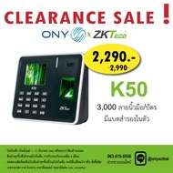 ZKTeco K50 เครื่องสแกนลายนิ้วมือ ทาบบัตรคีย์การ์ด มีแบตเตอรี่สำรองไฟในเครื่อง ไม่ต้องกลัวไฟดับ ต่อกล
