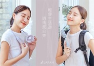 [現貨]韓國 LAFAN-粉色多用途便攜風扇