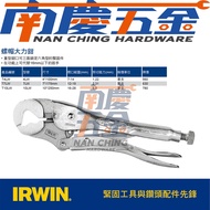 Nanqing Hardware Tax Included Handshake Brand IRWIN VISE-GRIP 4LW 7LW 10LW Universal Fixed Pliers 4 