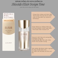 Shiseido Elixir Design time Serum 40ml