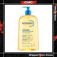 Bioderma Atoderm Huile de douche 100ml, 200ml, 1L | Anti-irritation Shower Oil