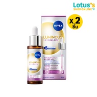 [ทั้งหมด 2 ชิ้น] นีเวีย ลูมินัส 630 สกินโกลว์ เซรั่ม 30 มล.