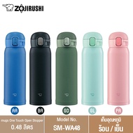 Zojirushi Mugs/ กระติกน้ำสูญญากาศเก็บความร้อน/เย็น 0.48 ลิตร รุ่น SM-WA48
