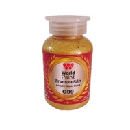 สีทองอะคริลิค สีน้ำอะคริลิคทองคำ สีWorld Paint ขนาด 100 กรัม