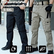 IX11 Men's Tactical Pants Waterproof Multi-Pocket Hiking Work S-5XL