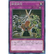 Japanese Yugioh SR03-JP035 Gozen Match Common