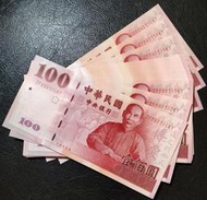 (民國88年3月出生之"生日鈔")全新89年100元880301~880331連號31張--(面額100元另計+可面交)