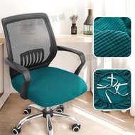 With Ticket Chair Cover Office Cushion Elastic Thickened Computer Swivel Face Waterproof Simple Mode
