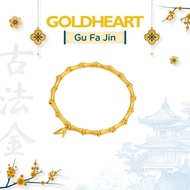 Goldheart 999 Gold Gu Fa Jin Longevity Bamboo Bracelet