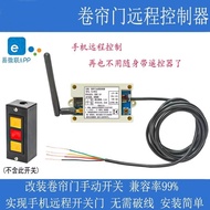 Curtain Roller Shutter Gate Chain Motor Button Manual Switch Smart wifi Mobile Phone Remote Control 