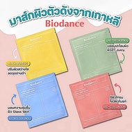 Biodance Biodance Collagen Deep Moisturizing Moisturizing Split Collagen Mask