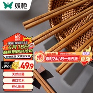 双枪（Suncha）天然抗菌紫檀木筷子 家用无漆无蜡 中式实木筷子餐具10双装