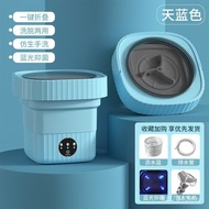 Elution Machine Automatic Dormitory Washing Machine Small Baby Washing Machine Mini Underwear LJBI