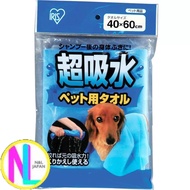 【Direct from Japan】IRIS OHYAMA Super Absorbent Pet Towel (M Size) CKT-M Blue | IRIS OHYAMA 超强吸水宠物毛巾（中号）CKT-M 蓝色