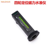Four-wheel alignment magnetic leveler Camber Angle Adjustment Tool Four-Wheel Alignment Leveler ISEL