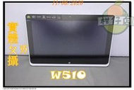 含稅 筆電故障機  acer W510 Z2760 2G 64GB 含原廠基座 無法測試 小江~柑仔店