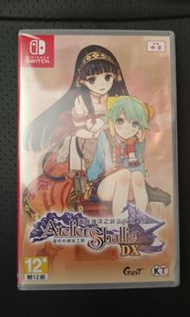 全新 Nintendo switch 夏莉的鍊金工房 黃昏海洋之鍊金術士 atelier shallie DX 任天堂 KT 萊莎