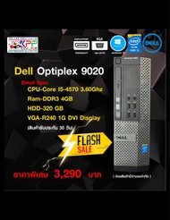 Dell optiplex 9020 -3020 คล่ะรุ่น Core i5 Gen 4