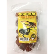 [Happy Insects Falling Heaven] Unicorn.stag Beetle.beetle.beetle Jelly.insect Jelly. [Insect Dedicat