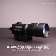 X300U Nylon Hanging Flashlight Universal 20mm Rail Glock G17oyG34 Electric Hand Toy G18 Model Rechar