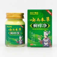 Itching King Cream Skin Itching External Use Anti-Itching Cream Itching Ointment Itching Foot Itchin