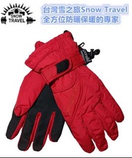 雪之旅SNOW TRAVEL防水透氣保暖輕薄手套 紅M  滑雪 登山 戶外活動