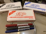 全新日本製UNI 三菱 uni-ball UB-150 透視走珠筆(0.5mm/耐水性)