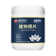 Chinese Herbal Medicine Tablets Newly Upgraded High-Quality Selenium Tablets 720 Tablets Natural Org