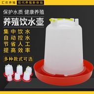 3 bekas air kecil untuk ayam, botol air untuk ayam, bekas minum air untuk ayam, bekas minum air untu