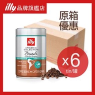 illy - [原箱] 單品咖啡豆 - 巴西塞拉多米内羅(再生農業認證)