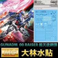 [Gunpla] Dalin Water Sticker BANDAI MG 1/100 GUNADM 00+00 RAISER Can Angel Gundam 00R