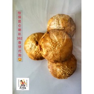 Ipoh Charcoal Baked 362 Hiong Piah 怡保驰名昆仑喇叭362炭烧香饼