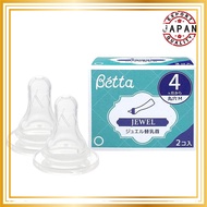 Betta Jewel Nipple Replacement Set (Round Hole M) 2 Pieces (x 1) For 4 Months and Up