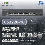 Changyun Monitor ZYXEL GS2220-10 8-Port GbE L2 Switch With Online Interface 100/1000 Mbps