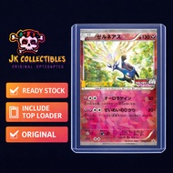 PTCG [ Xerneas HOLO 051/XY-P PROMO ] [XY-P] Xerneas Movie Commemoration Set [ Japanese ]