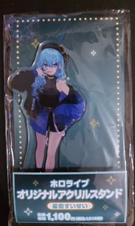 星街すいせい立牌