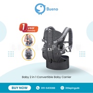 Bueno Baby 2 in 1 Convertible Baby Carrier