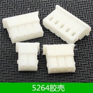 5264 Rubber Shell 2.5mm Pitch Connector Connector Plug Connector 2p 3 4 5 6 7 8 9 10pin