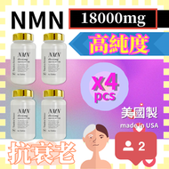 NMN 美國製造 【4個裝】 Timeless Science NMN 18000mg 高純度 NMN+白藜蘆醇+PQQ組合（溫馨提示：(製造方法：酵母発酵法！不是坊間化學合成）平行進口