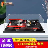 [Transparent Display Box] Suitable for Lego 76188 Batman Series Batmobile Acrylic Display Box Transp