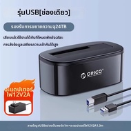 ORICO | กล่องใส่ SSD/HDD ภายนอก ขนาด 3.5 นิ้ว