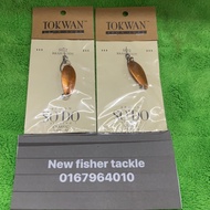 TOKWAN IRON SPOON LURE