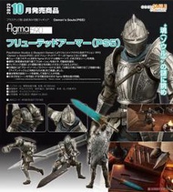 Blythema玩具公仔》日版現貨【惡魔靈魂】一般 Fluted Armor 盔甲 PS5 可動 Figma