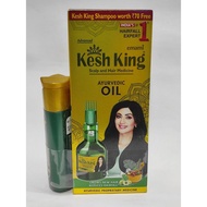 Kesh King Ayurvedic Hair Oil 100ml