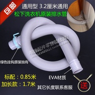 Panasonic Washing Machine Sewer Pipe XQB65-HA6141/50-P515U/80-QG810/TGEBA Drain Hose