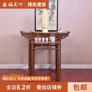 Yiming World Rosewood Furniture a Long Narrow Table Altar Solid Wood Antique Table Altar Console Tables Buddha Shrine Incense Burner Table