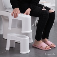 Toilet Seat Potty Chair Household Thickened Plastic Footpad Toilet Stool Stool Split Foot Edge